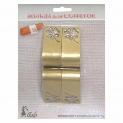 Комплект колец для салфеток KS005 золото