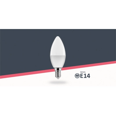 Лампа ЛС-6-С37-Е14(4,0)