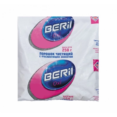Порошок с отбеливающим эффектом Beril-Oxi 0,25 кг