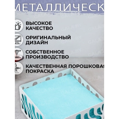 Салфетница Loft  SL035 под медь