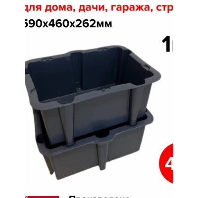 Ящик хоз. ребристый 42 л